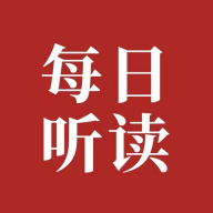 英语听读手机软件