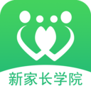 新家长学院
