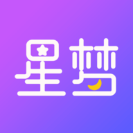 星梦漂流手机客户端
