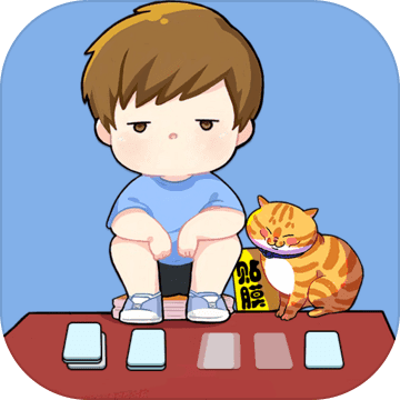 我摆摊贼赚领红包