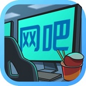 开心网吧红包官方版