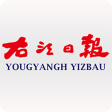 右江日报多媒体数字报