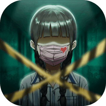 山村老屋2之废弃的医院游戏攻略