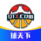 球天下体育比分app