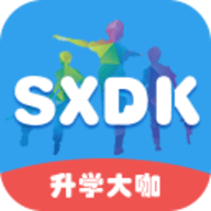 升学大咖官方版