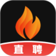 火山直聘app官方版