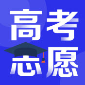 高考志愿指南2021