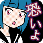 学园革命人气美少女的秘密中文版