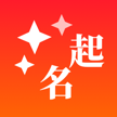 手游起名助手