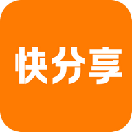 快分享红包版
