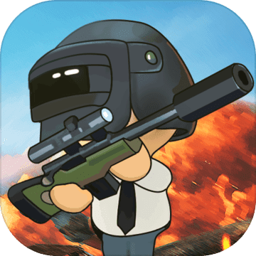 吃鸡我最帅手游