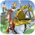 王者战骑游戏