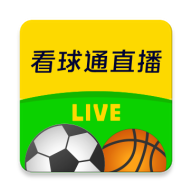 看球通安卓手机版