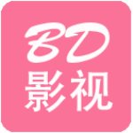bd影视软件平台