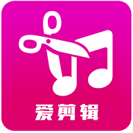 爱剪辑视频大师免费版