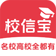 校信宝