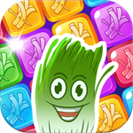 韭菜消消乐领红包