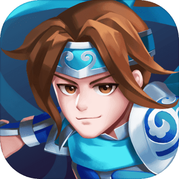 建安十二年游戏