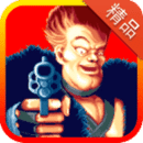 恐龙快打无限子弹