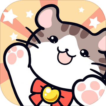 我的小猫咪官方版