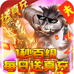 乱世争锋官方版