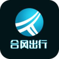 合风出行