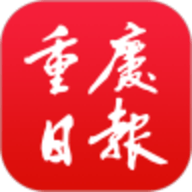 重庆日报电子版