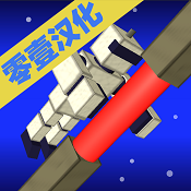 攀爬机器人ClimBot 