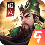 攻城三国九游版