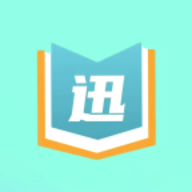 迅阅免费小说-txt小说