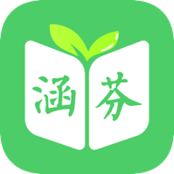 商务印书馆语言资源知识服务平台涵芬