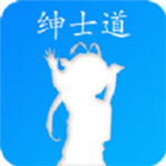 绅士道破解版中文apk