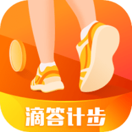 滴答计步走路赚钱