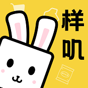 样叽app