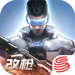 量子特攻全皮肤全武器破解版