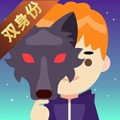 狼人深空杀最新版