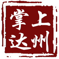 掌上达州官方版