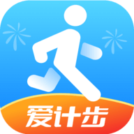 爱计步走路赚钱app