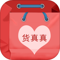 货真真app