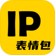 IP表情包设计制作