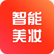智能美妆
