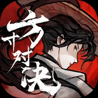 方寸对决公测版