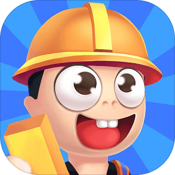 疯狂搬砖加油打工人