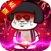 凡人修仙传飞升版游戏