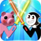 小猪对决火柴人