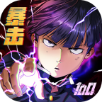 路人暴击100变态版