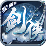 剑侠主宰手游官方版