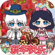 新年快乐呀的图片可爱