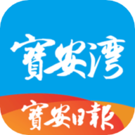 宝安湾安卓版apk