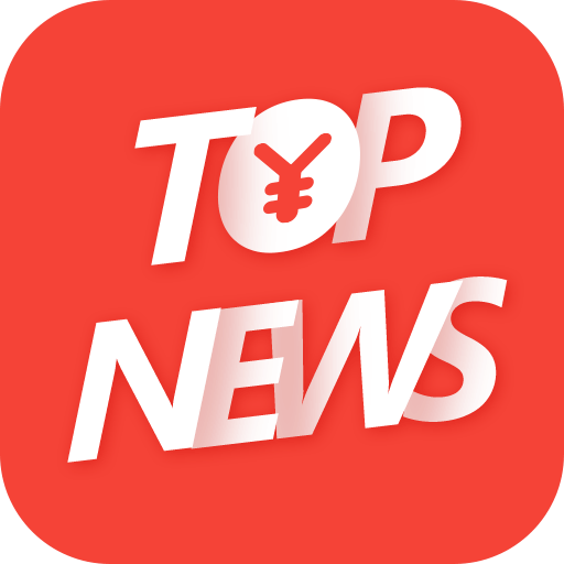 Top头条(阅读赚钱)app